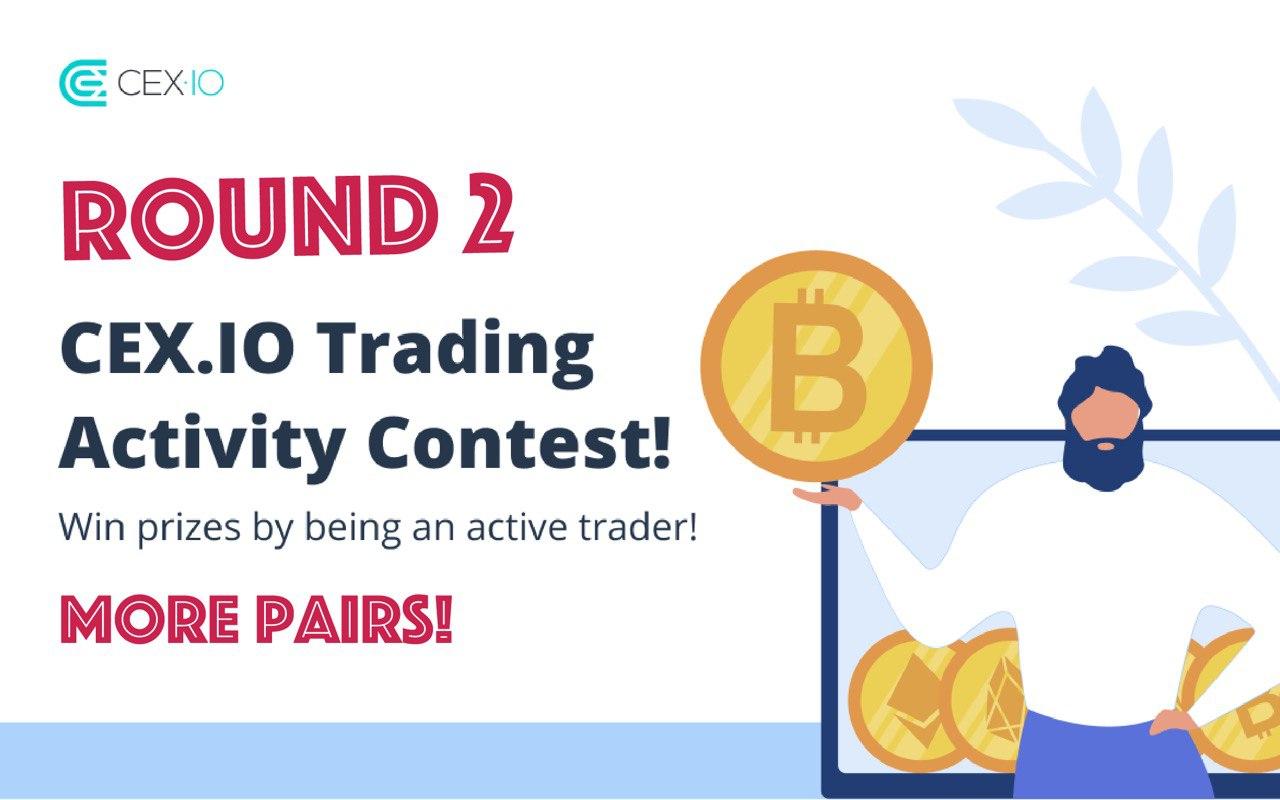 cex_io_trading_activity_contest